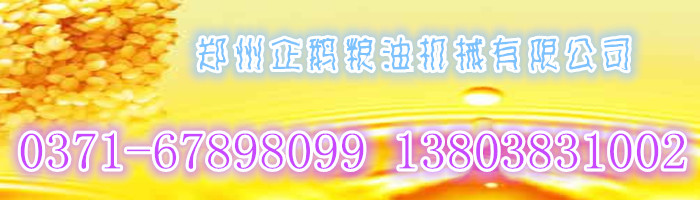 如何來選購一臺好的榨油機設(shè)備
