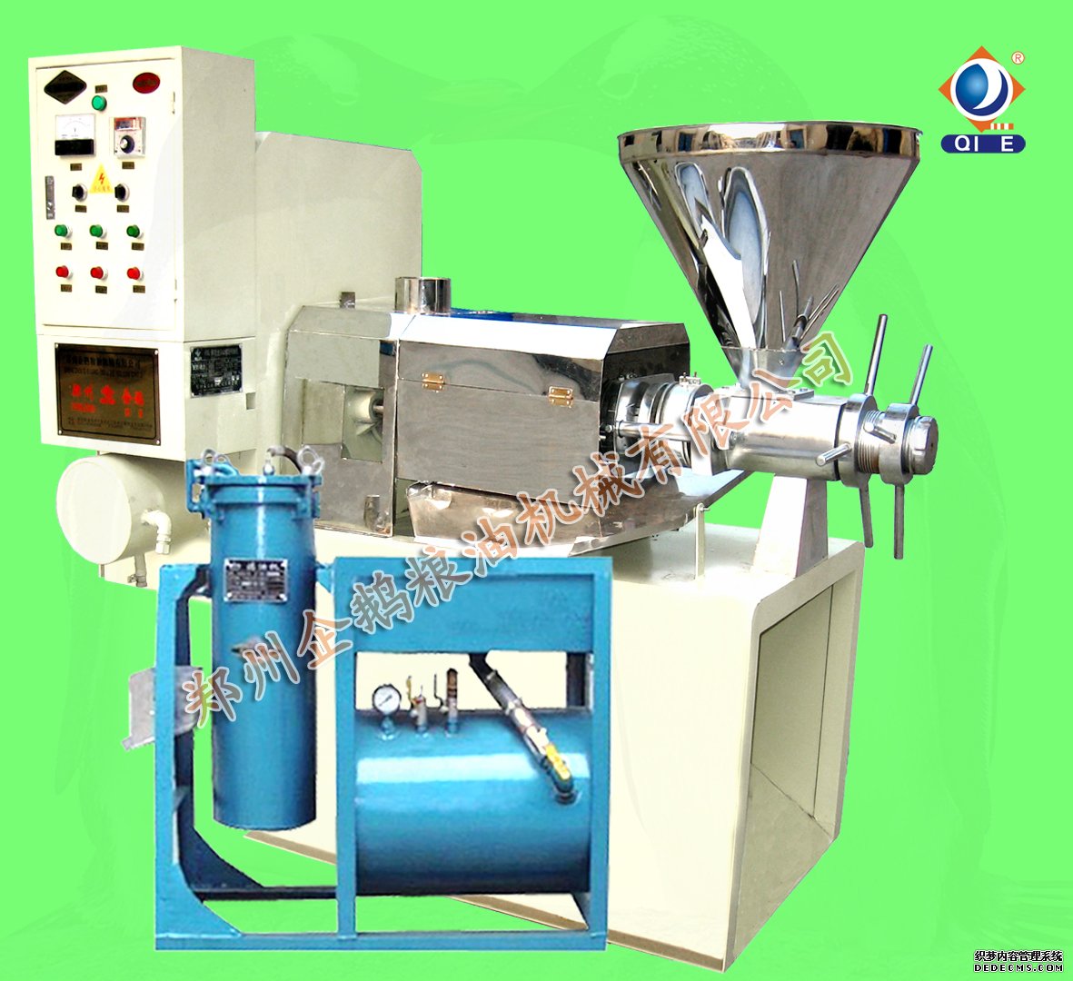 米糠油簡易精煉工作流程(圖1) 米糠油簡易精煉工作流程(圖1)