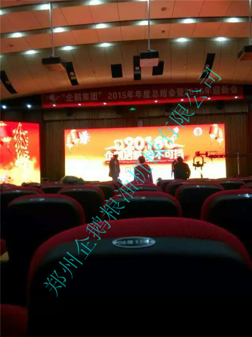 企鵝糧油機(jī)械設(shè)備廠家一銷售員銷售額兩千多萬(圖1)