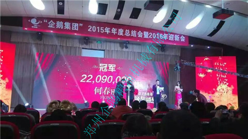 企鵝糧油機(jī)械設(shè)備廠家一銷售員銷售額兩千多萬(圖2)