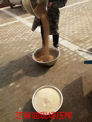 想買臺(tái)小型榨油機(jī)怕上當(dāng)，又不知道哪家好？(圖1)