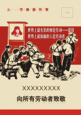 企鵝祝各位“五一”勞動(dòng)節(jié)快樂(圖1) 企鵝祝各位“五一”勞動(dòng)節(jié)快樂(圖1)