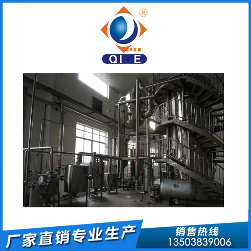 豬油煉油設(shè)備 豬油深加工到企鵝買高品質(zhì)設(shè)備(圖1)