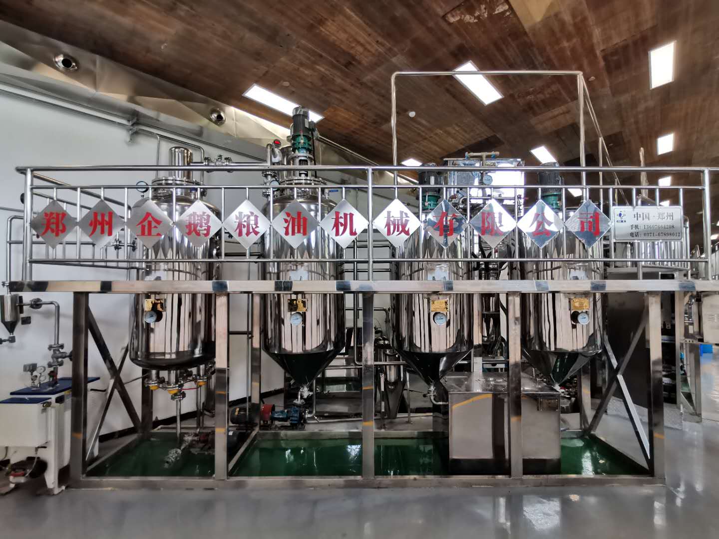 鄭州企鵝榨油設(shè)備只為打造高質(zhì)量食用油(圖1)