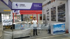 榨油機全套設(shè)備選購來鄭州企鵝更實惠